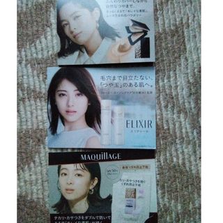 MAQuillAGE - マキュアージュ  基礎化粧、ファンデーション、試供品