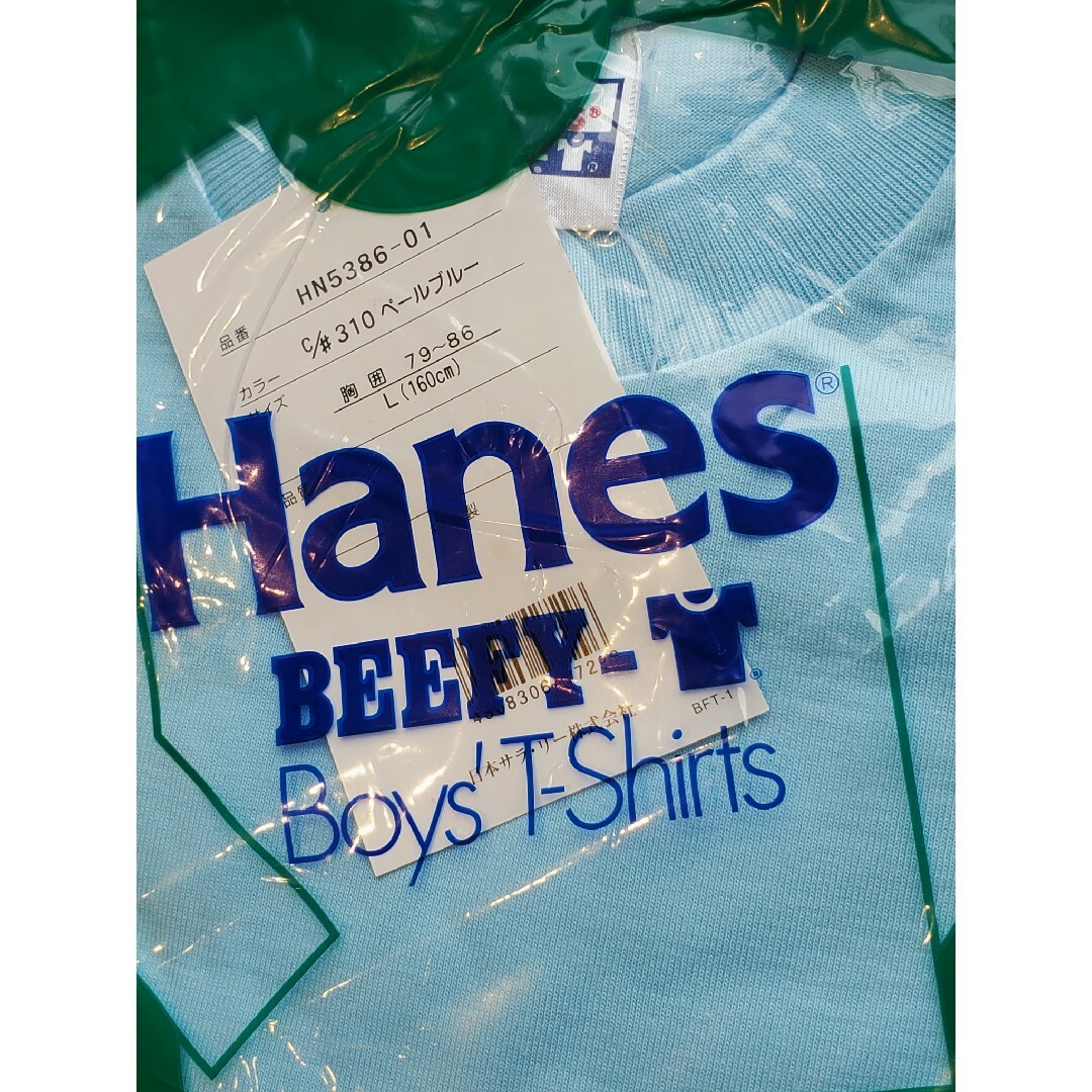 Hanes(ヘインズ)の【新品】ヘインズ BEEFY ボーイズ  Lサイズ  綿100％  ペールブルー キッズ/ベビー/マタニティのキッズ服男の子用(90cm~)(Tシャツ/カットソー)の商品写真