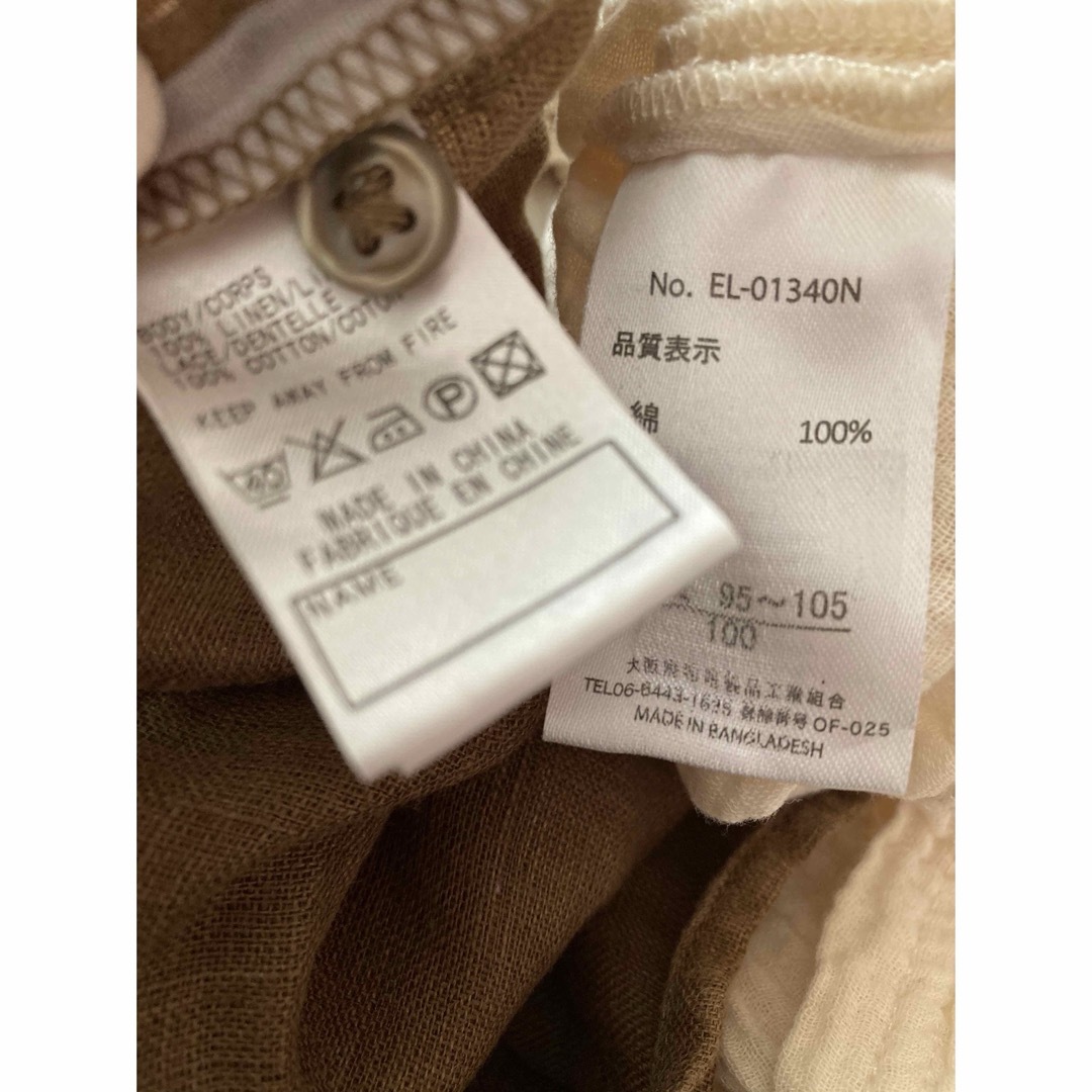 MUJI (無印良品)(ムジルシリョウヒン)の無印　チュニック キッズ/ベビー/マタニティのキッズ服女の子用(90cm~)(ワンピース)の商品写真