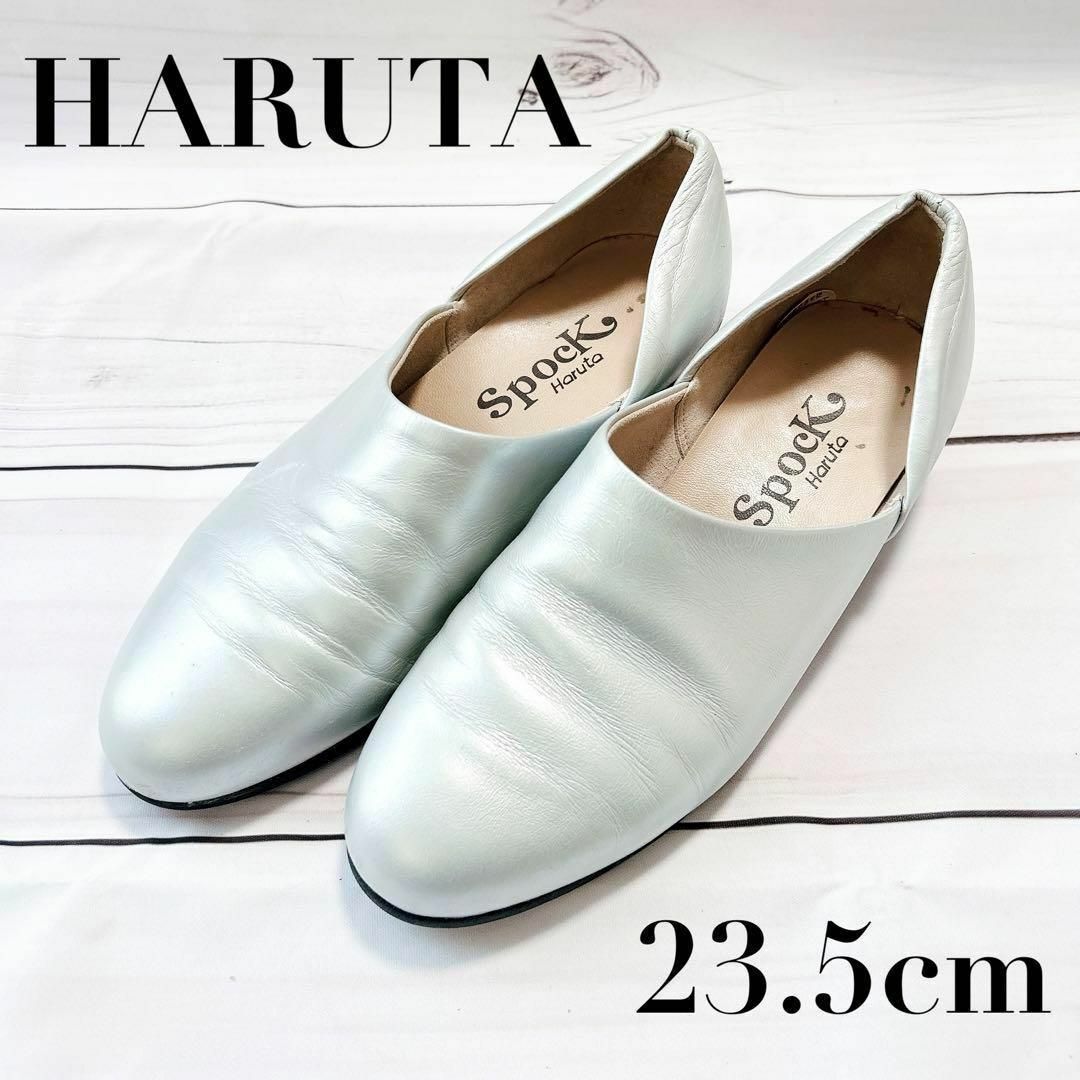 HARUTA(ハルタ)の大人気☆ HARUTA ハルタ　スポックシューズ　シルバー　23.5cm レディースの靴/シューズ(ハイヒール/パンプス)の商品写真