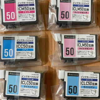 エプソン(EPSON)のEPSON用インクカートリッジセット6色パック CC-EIC50-6PK 6色(その他)