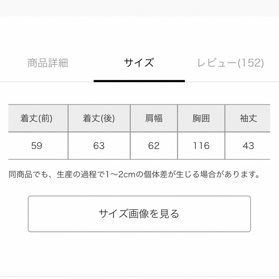 LEPSIM LOWRYS FARM(レプシィムローリーズファーム)のLOWRYS FARM ダンボールフーディ レディースのトップス(パーカー)の商品写真