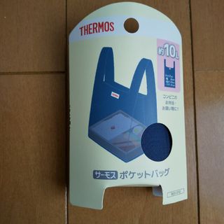 THERMOS - 【新品】サーモス ポケットバッグ ネイビー REX-010 NVY(1個)