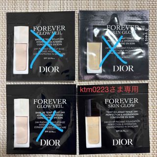 ディオール(Dior)の【新品】DIOR メイクアップベース・リキッドファンデーショントライアルセット(サンプル/トライアルキット)