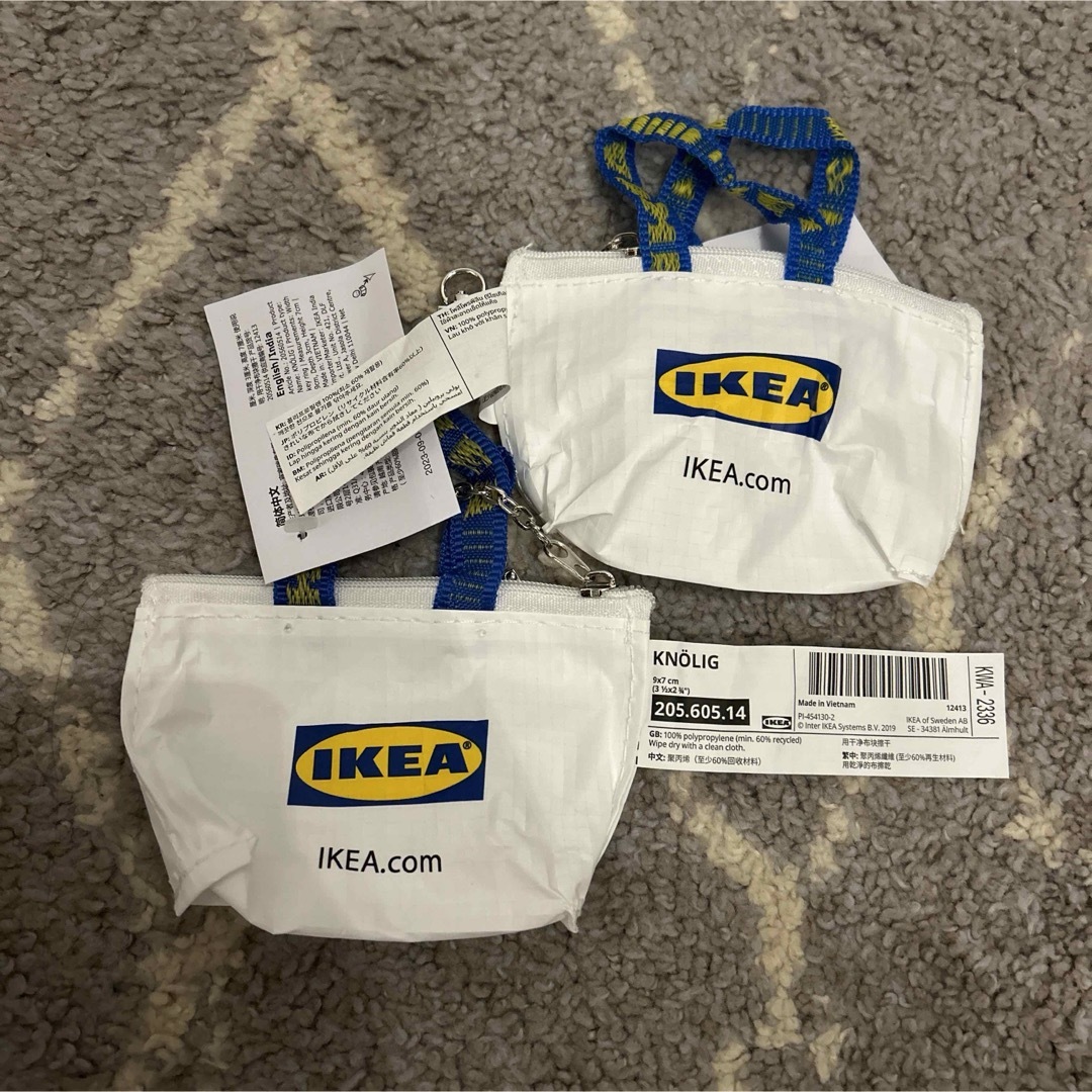 IKEA(イケア)のIKEA クノーリグ白2個セット インテリア/住まい/日用品のインテリア小物(小物入れ)の商品写真