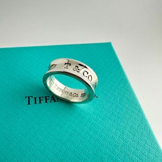 ティファニー(Tiffany & Co.)のティファニー 1837 ナロー リング ミディアム 11 号 SV925 美品(リング(指輪))