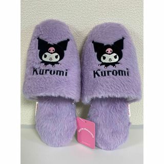 サンリオ(サンリオ)のクロミ　kuromi  あったか　スリッパ　ルームシューズ  23〜25cm(スリッパ/ルームシューズ)