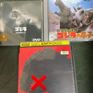 GWセール！！　ゴジラ　DVD 2作品セット(日本映画)