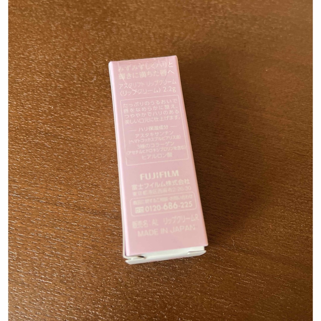 ASTALIFT(アスタリフト)のアスタリフト　リップクリーム　ドリームピンク コスメ/美容のベースメイク/化粧品(リップライナー)の商品写真