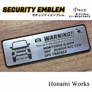 ミツビシ(三菱)の新型 デリカミニ セキュリティ エンブレム ステッカー 小 防犯 盗難防止(車外アクセサリ)