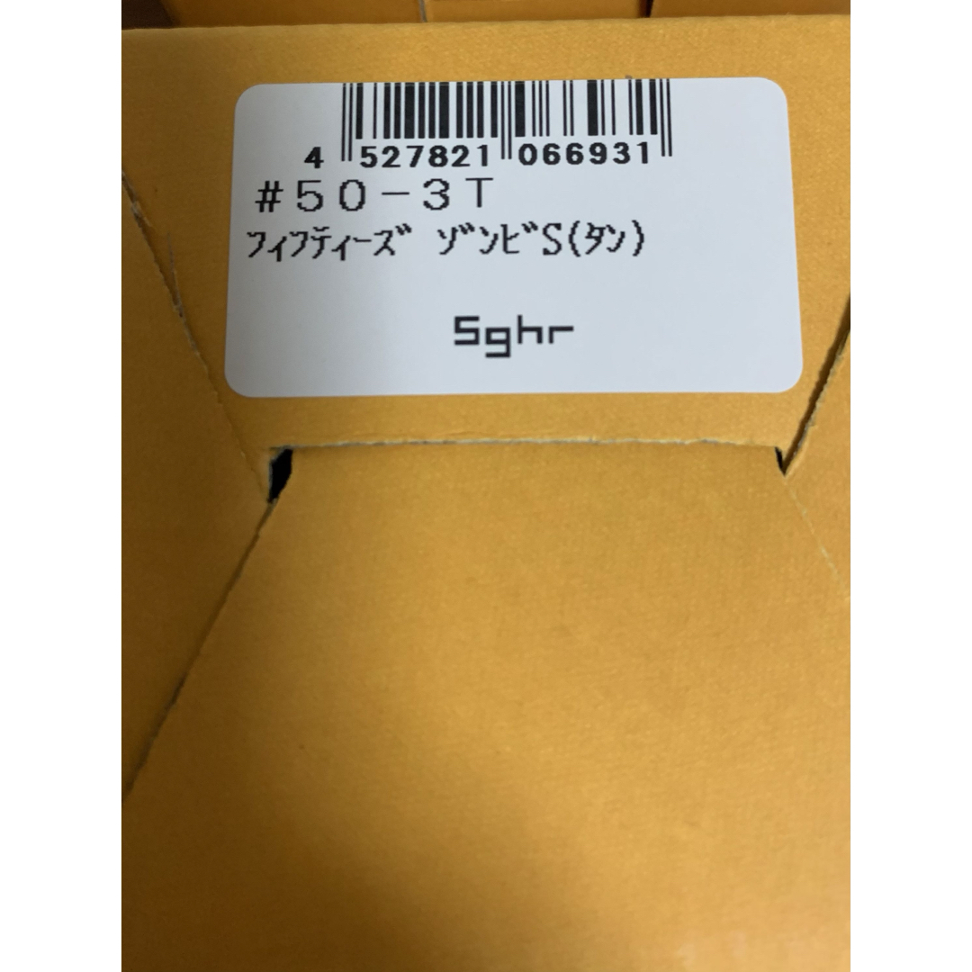 Sghr(スガハラ)の【未使用】sghr スガハラガラス ペアグラス④ インテリア/住まい/日用品のキッチン/食器(グラス/カップ)の商品写真