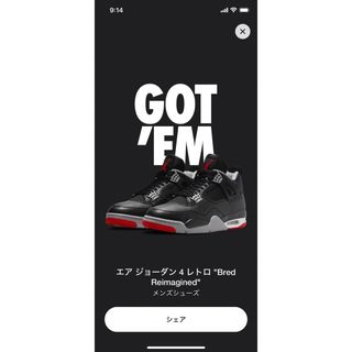 NIKE - [ほぼ未使用］2023 ナイキ AIR HUMARA エア マフラ 27cmの通販 ...