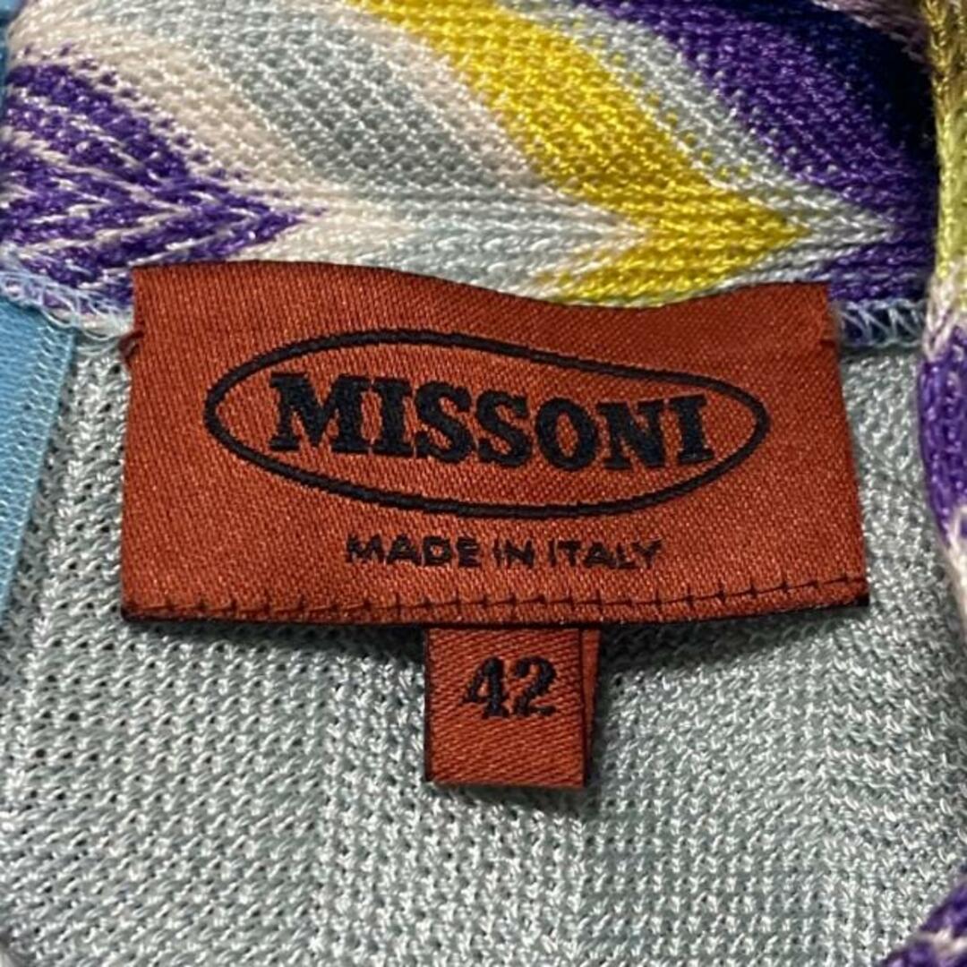 MISSONI(ミッソーニ)のMISSONI(ミッソーニ) ノースリーブセーター サイズ42 M レディース - ライトブルー×パープル×マルチ ハイネック レディースのトップス(ニット/セーター)の商品写真