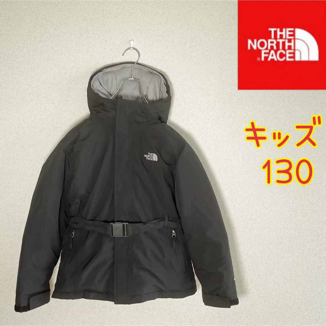 THE NORTH FACE(ザノースフェイス)の【キッズ】ノースフェイス　ダウンジャケット　HYVENT 550フィル　130 キッズ/ベビー/マタニティのキッズ服男の子用(90cm~)(ジャケット/上着)の商品写真