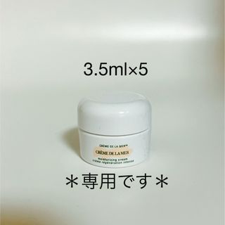 ドゥラメール(DE LA MER)のクレーム ドゥ・ラ・メール　3.5ml×5(フェイスクリーム)