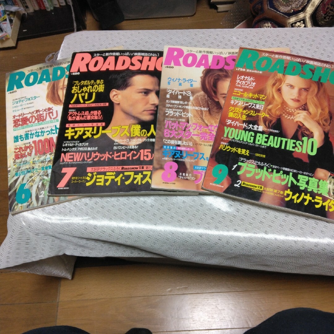 ロードショー1995年　11冊 エンタメ/ホビーの雑誌(趣味/スポーツ)の商品写真