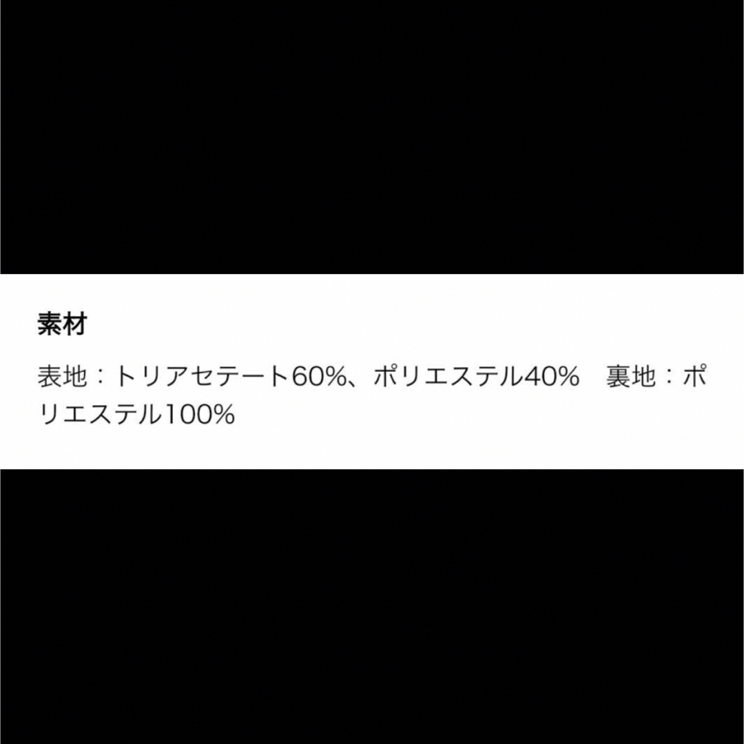 PLST(プラステ)のコンフォートリュクステーラードジャケット◇② レディースのジャケット/アウター(テーラードジャケット)の商品写真