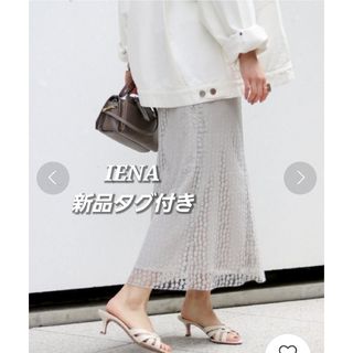 IENA - IENA IENA LA BOUCLE フラワープリント ラップスカートの通販