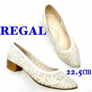 リーガル(REGAL)のREGAL リーガル パンプス シースルー ホワイト 22.5㎝(ハイヒール/パンプス)