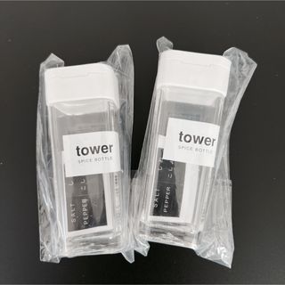 未開封⭐︎tower山崎実業スパイスボトル2点セット(容器)