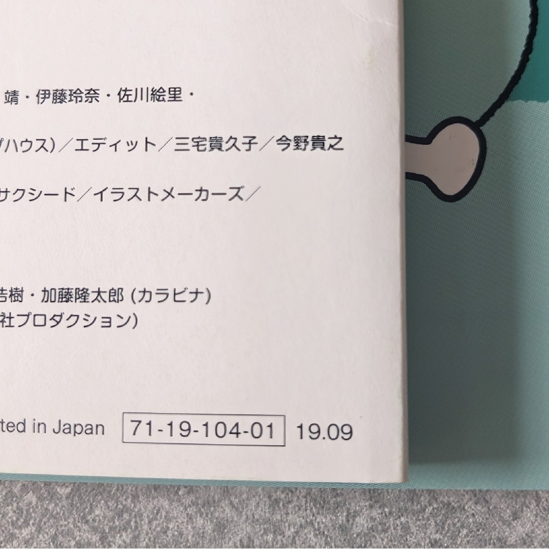 小学館(ショウガクカン)の小学館 ワークブック 小4　算数/国語 10月号 エンタメ/ホビーの本(語学/参考書)の商品写真