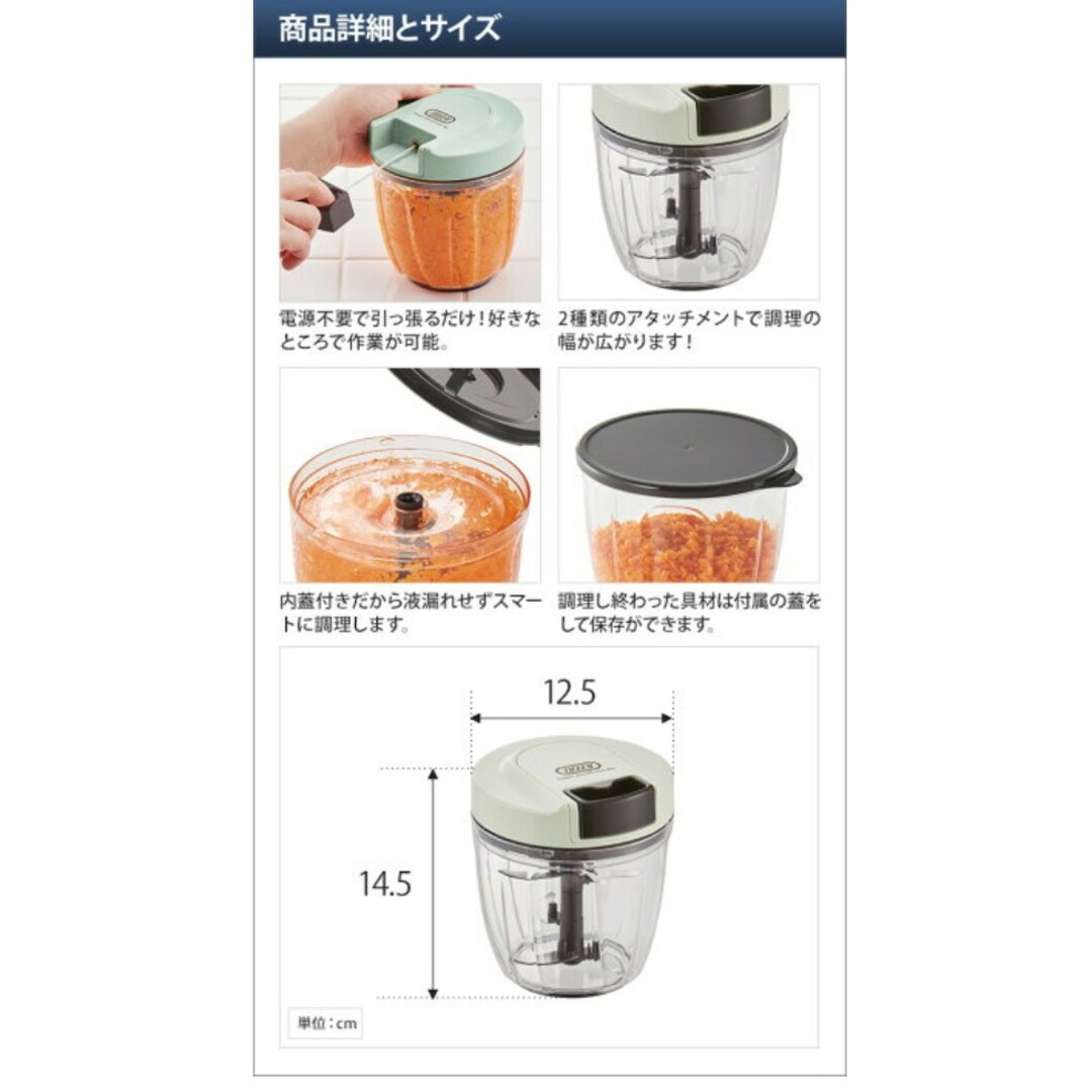 Toffy(トフィー)のToffyハンディチョッパー〓 K-HC6PA インテリア/住まい/日用品のキッチン/食器(調理道具/製菓道具)の商品写真