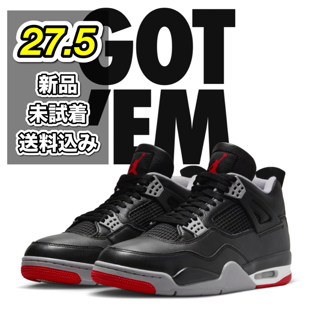 NIKE(ナイキ)の【27.5】NIKE AIR JORDAN4 Bred Reimgined メンズの靴/シューズ(スニーカー)の商品写真