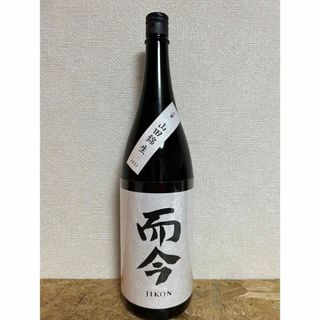 ジコン(而今)のNo.33  而今 純米吟醸 山田錦 生 1800ml 詰日2024年2月(日本酒)