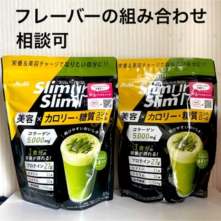 アサヒ(アサヒ)の【新品】スリムアップスリム  抹茶ラテ味 スーパーフード ２点セット(ダイエット食品)