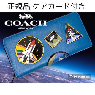 コーチ(COACH)の新品 coach 財布 コーチ×スペース アコーディオン長財布(財布)