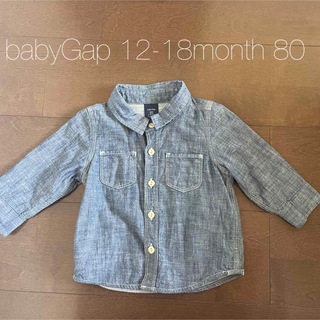 ベビーギャップ(babyGAP)のbabyGap 80 デニムシャツ(シャツ/カットソー)