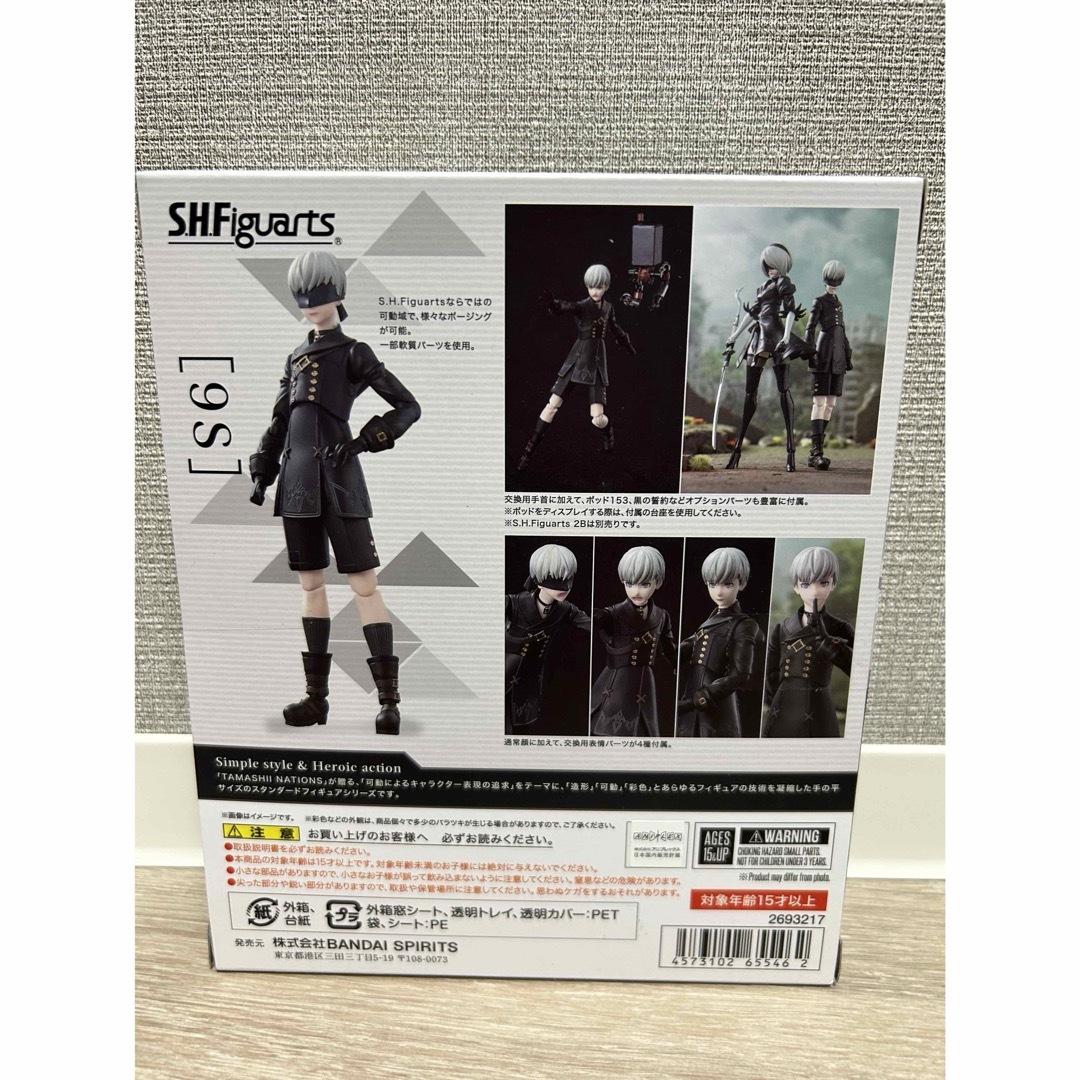 Nier:Automata Ver1.1a 9s S.H.Figuarts Bandai Figure