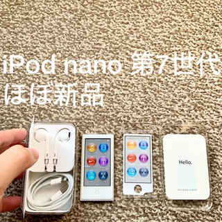 iPod - iPod nano 第7世代 16GB Apple アップル アイポッド 本体g