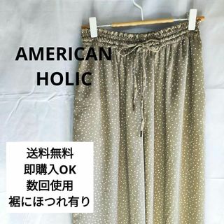 アメリカンホリック(AMERICAN HOLIC)の【AMERICAN HOLIC】アメリカンホリック(М)　ドットパンツ　ベージュ(その他)