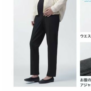 ユニクロ(UNIQLO)のユニクロ　スマートマタニティアンクルパンツ2本(マタニティボトムス)