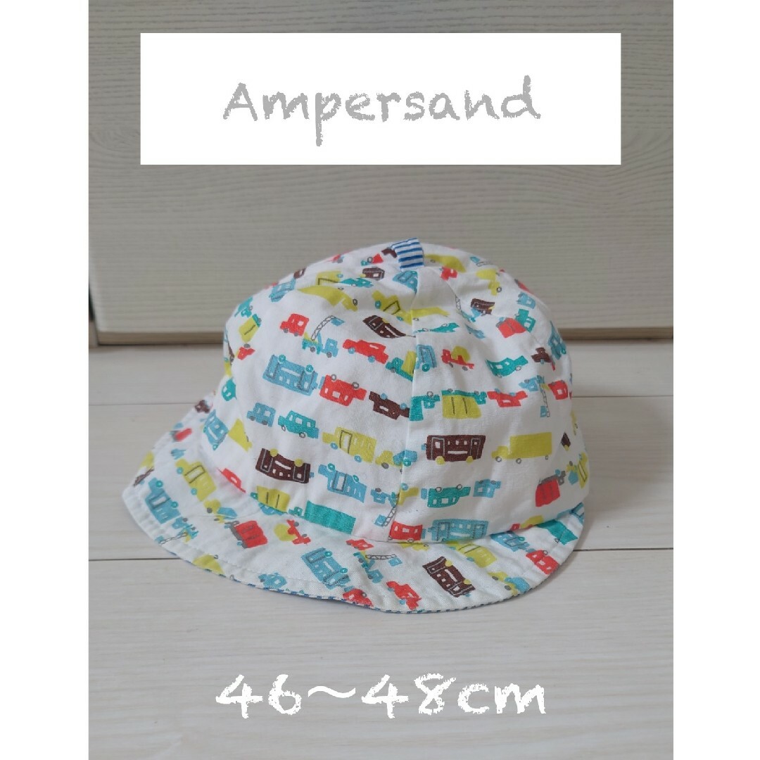 ampersand(アンパサンド)のAmpersand 帽子 46〜48cm キッズ/ベビー/マタニティのこども用ファッション小物(帽子)の商品写真