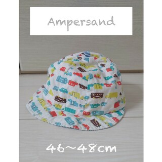 アンパサンド(ampersand)のAmpersand 帽子 46〜48cm(帽子)