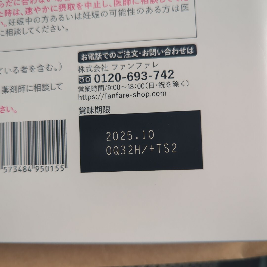 りそうのコーヒー risou no Coffee 30袋 食品/飲料/酒の健康食品(その他)の商品写真