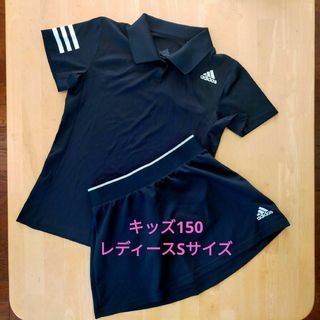 アディダス(adidas)のadidas テニスウェア  上下セット 150/レディースS(ウェア)