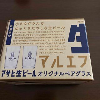 アサヒ生ビール　マルエフオリジナルペアグラス