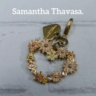 サマンサタバサ(Samantha Thavasa)の【匿名配送】サマンサ タバサ チャーム キーホルダー ゴールド 花 ピンク(チャーム)