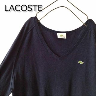 ラコステ(LACOSTE)の【ゆるだぼ】ラコステ ニット ネイビー Vネック XL(ニット/セーター)