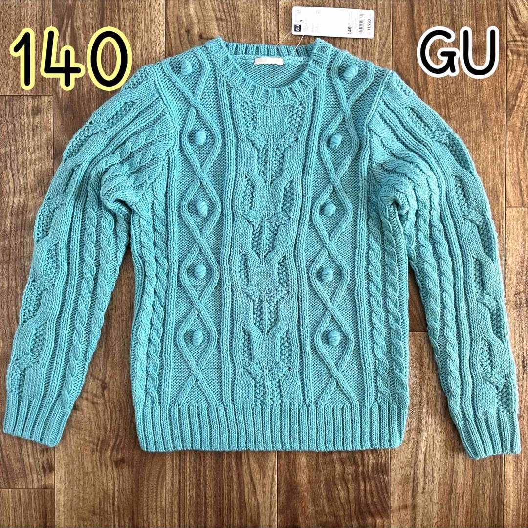 GU(ジーユー)の【新品】ケーブルセーター　キッズ　140  キッズ/ベビー/マタニティのキッズ服女の子用(90cm~)(ニット)の商品写真