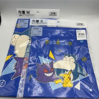 ★新品★ ポケモン コットンキルトシリーズ 【巾着S/ブルー】【巾着M/ブルー】(その他)