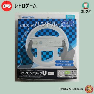 ウィーユー(Wii U)のWii U/Wii リモコン用 ハンドル アタッチメント ( #1659 )(その他)