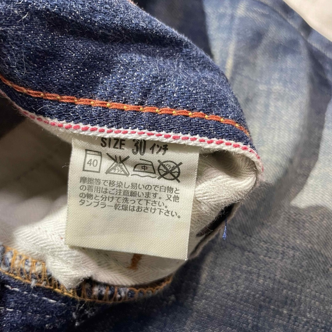 Levi's(リーバイス)の【LEVI'S PREMIUM】リーバイスプレミアム 517 ブーツカットデニム メンズのパンツ(デニム/ジーンズ)の商品写真