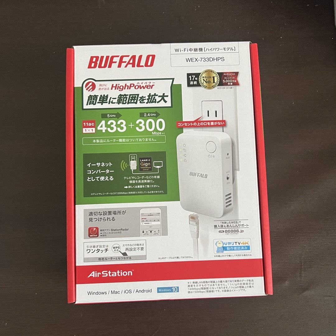 Buffalo(バッファロー)のBUFFALO 無線LAN中継機 エアステーション WEX-733DHPS インテリア/住まい/日用品のインテリア/住まい/日用品 その他(その他)の商品写真