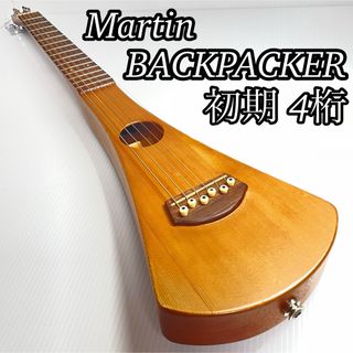 Martin - 希少 マーチン マーティン 初期 4桁 バックパッカー ギター エレアコ