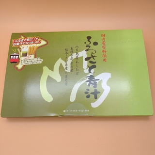 マイケアふるさと青汁×30包(青汁/ケール加工食品)