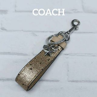 コーチ(COACH)の【匿名配送】COACH コーチ キーリング キーホルダー ゴールド 星(チャーム)